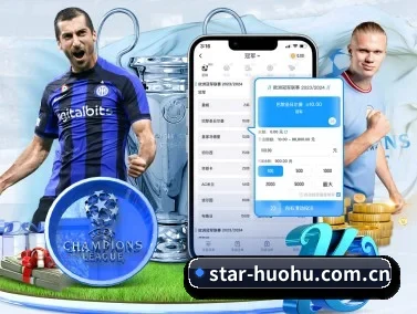 火狐体育全站 APP